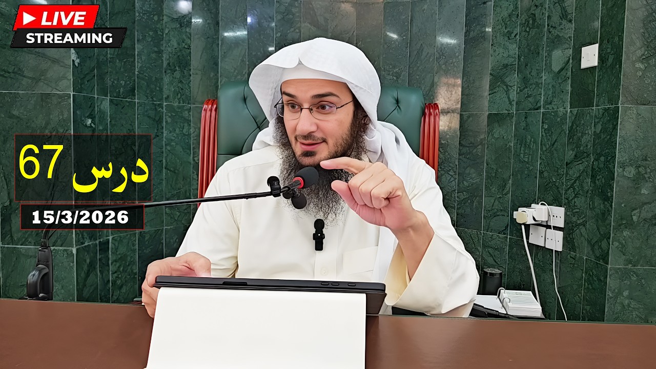 Shaikh Abo Hassan Swati New Dora E Tafseer Al Quran | 67 دورة تفسير القرآن درس
