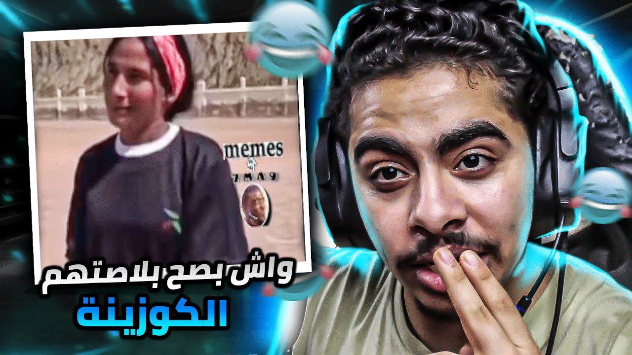 tdhek tndem #2 : هاد الحوالة ضسرو فهاد العيد