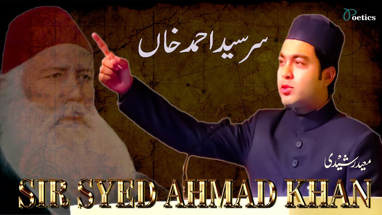 SIR SYED AHMED KHAN | Moid Rasheedi | Sir Syed Day Celebration | Speech (سرسید احمد خان)