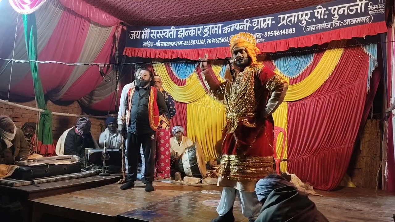 नौटंकी नाच सत्यम जोगी ड्रामा 