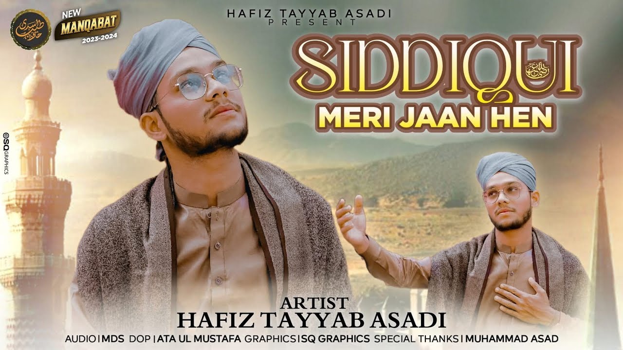 Hafiz Tayyab Asadi || Siddiq Meri Jaan Hain || Manqabat 2025 || Orignal Hafiz ghulam Mustafa Qadri