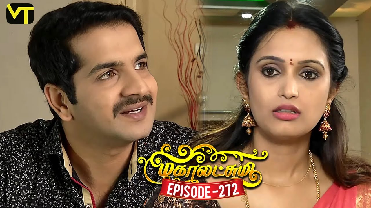 Mahalakshmi Tamil Serial | Episode 272 | மகாலட்சுமி | Sun TV Serials | Kavya Shastry | Vision Time