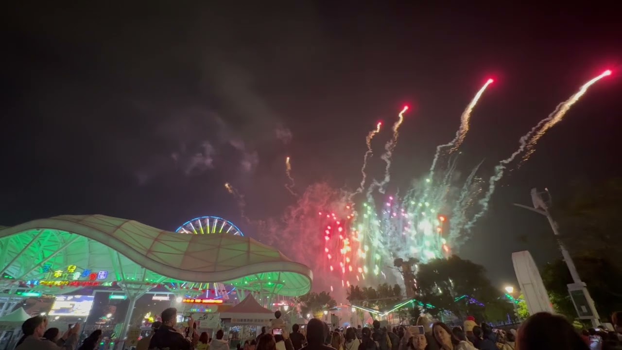 兒童新樂園跨年煙火2024