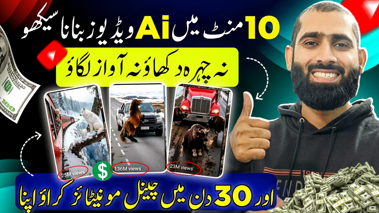Ai Video Kaise Banaye🔥| ai video kaise banaen | Ai Se Video Kaise banaye |