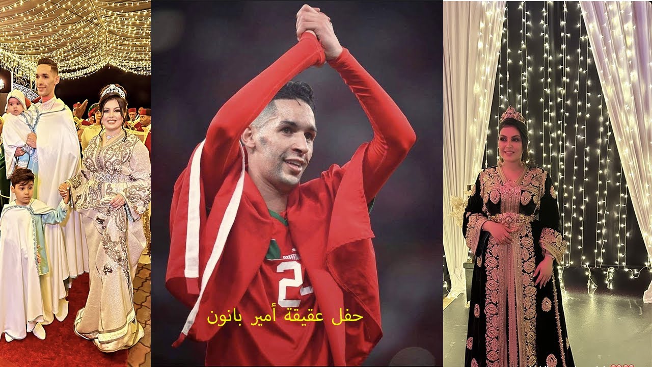 badr banoun حفل عقيقة أمير بانون