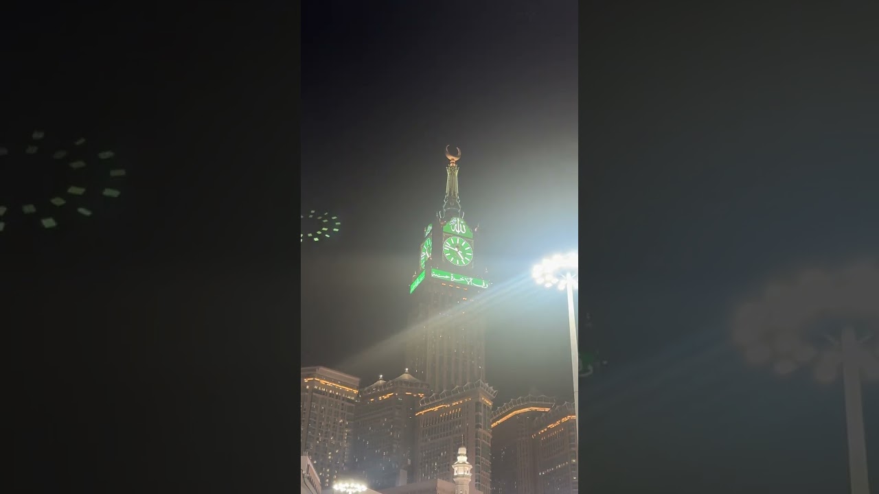 Mecca / Ramadan 2026/The most beautiful place in the World 🌎 #trending #youtube #mecca #saudiarabia
