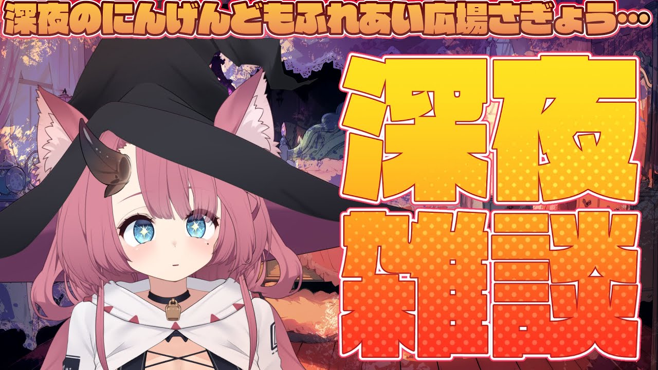 【深夜雑談】Steamのウィンターセールが来たな…【魔王マグロナ】