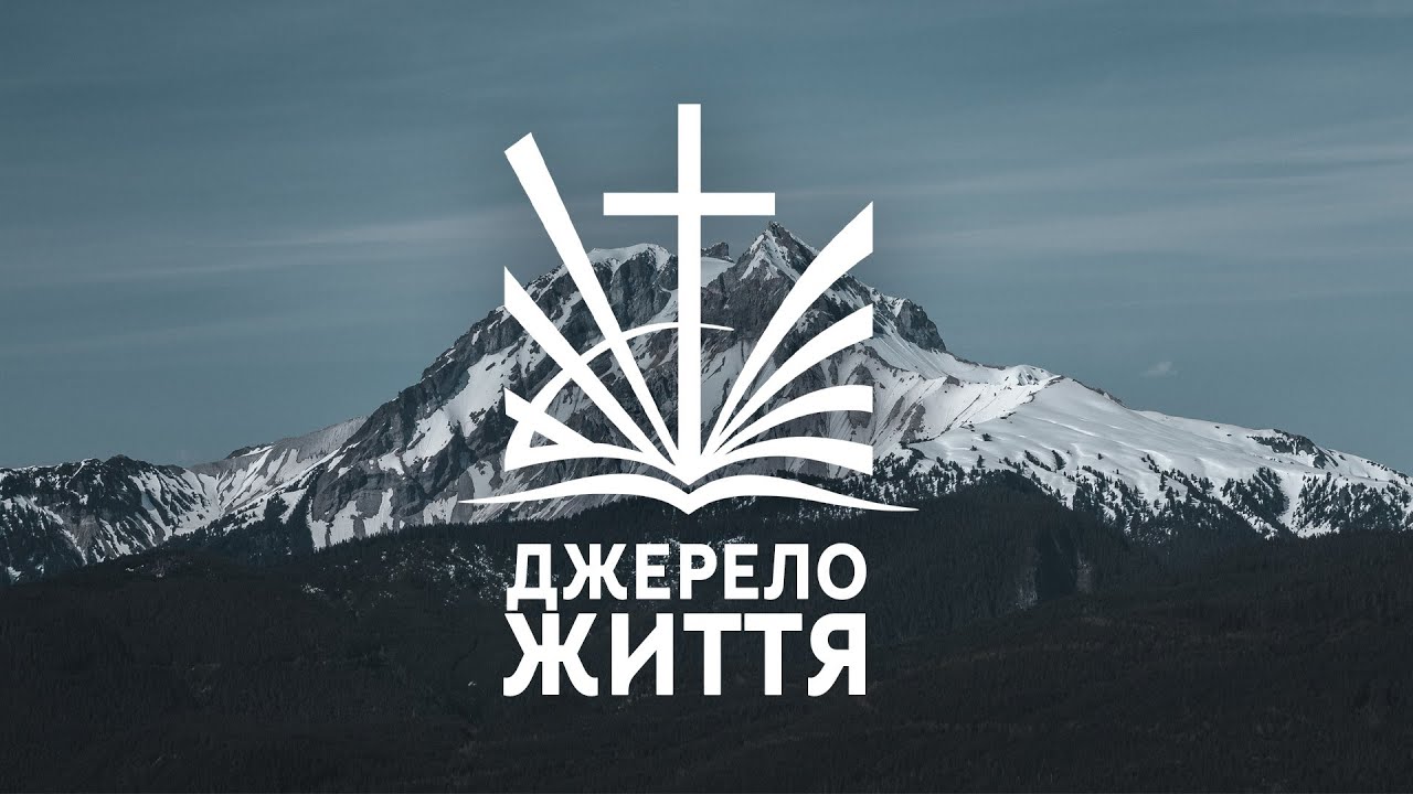Вечір Хвали та Поклоніння 19.11.2025р