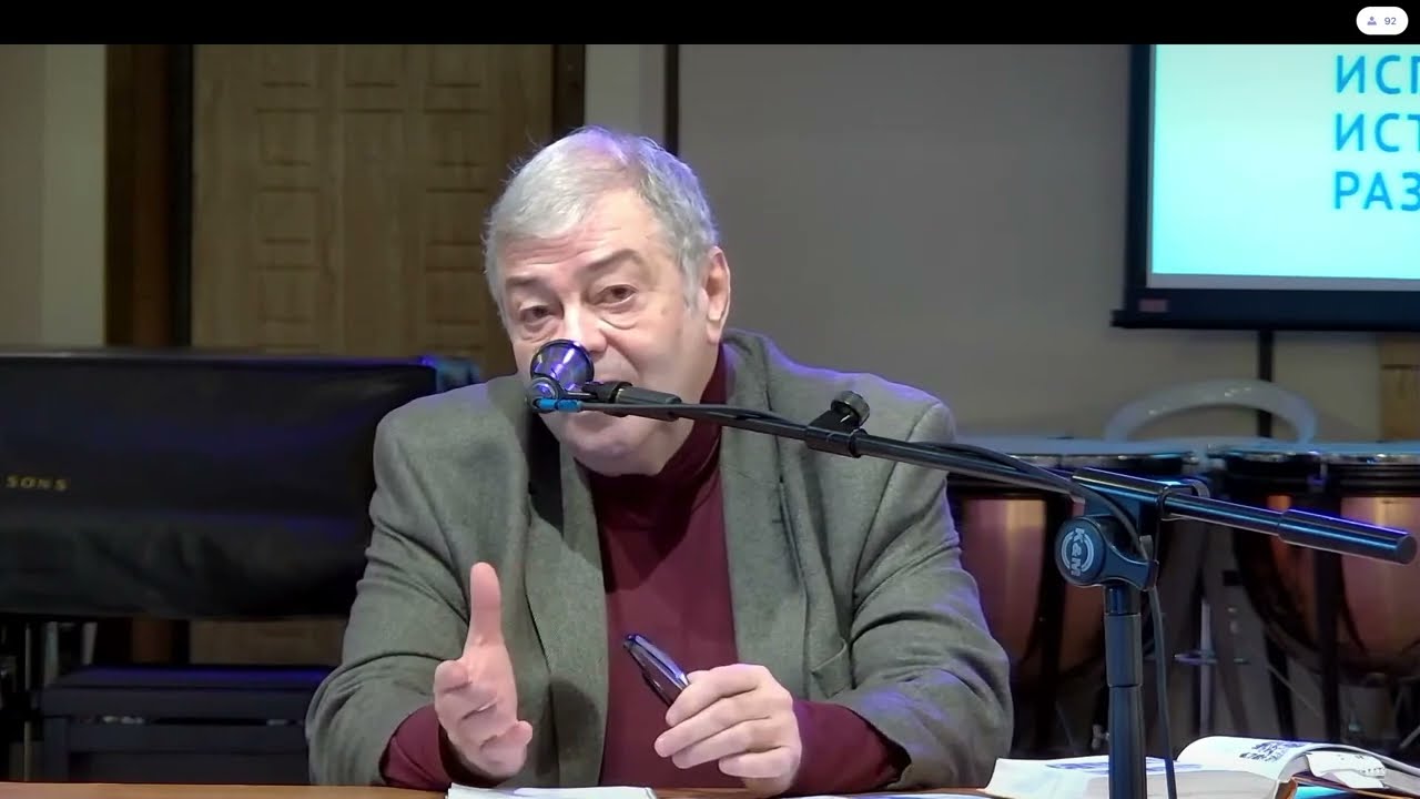 Цыганков А.А. "Дважды рожденная русская домра: из оркестра на концертную академическую эстраду"