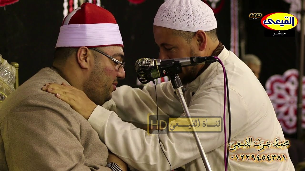 الشيخ محمود محمد الصعيدى سورة القيامة تفاعل رهيب من عزاء الحاج حسن جلال ايوب دماط -قطور - الغربية