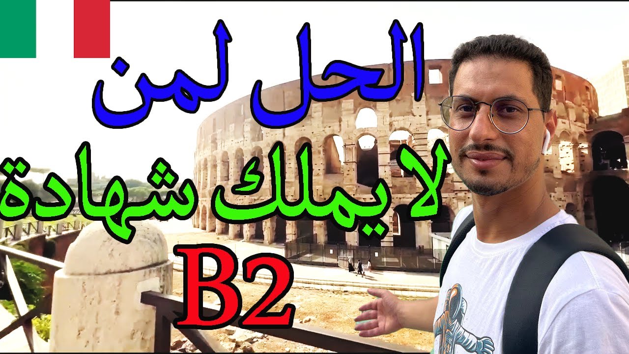 Università degli studi di Genovaكيفية التسجيل في Dalla A alla Z