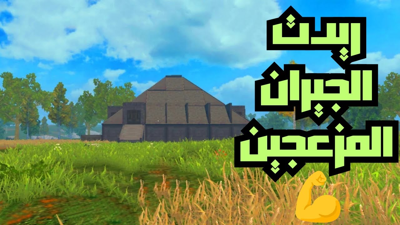 (راست سولو) ريدت بيوت الناس في راست وحصلت علا لوت خرافي 🤯🔥♥️(RUST)