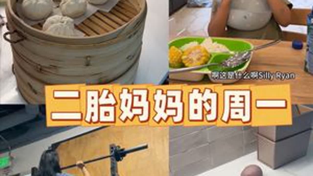 每周一都仿佛陀螺一般。#vlog日常 #vlog十亿流量扶持计划 #纪录美好生活