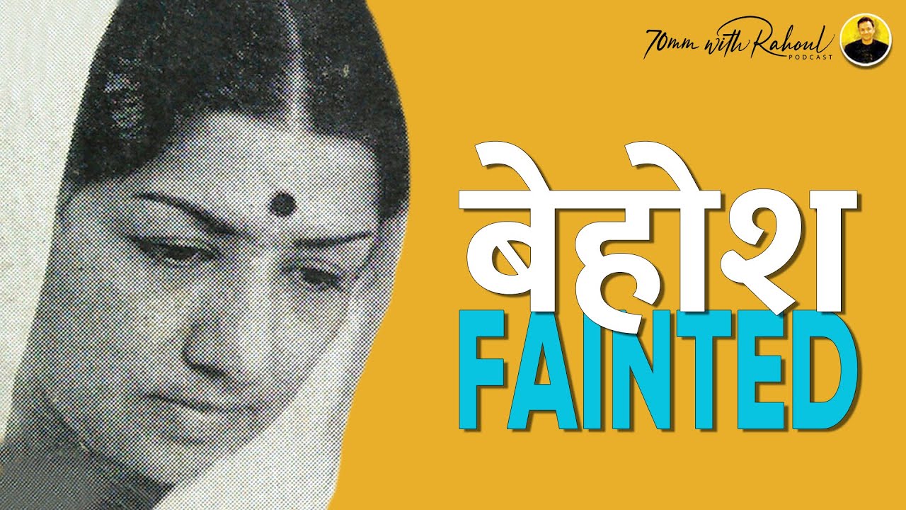 Lata Mangeshkar FAINTED singing Naushad song