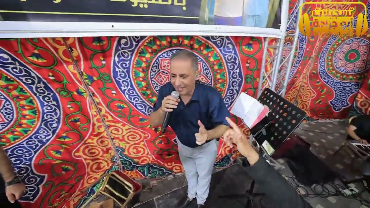 ما دام الجيب مليان لاتجوز اربع نسوان  💥👌 ( علاء الجلاد )✌💥حفله بعاء الراعي