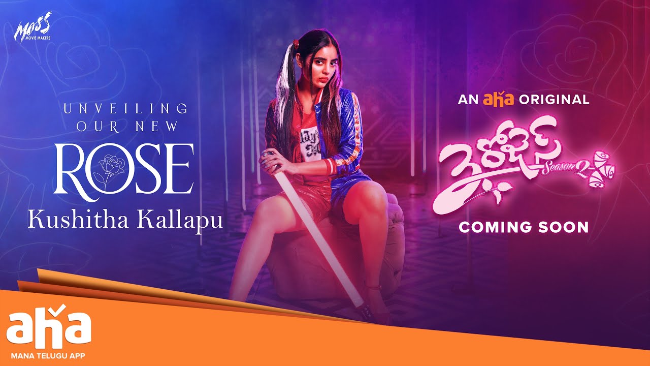 Meet the New Rose Kushitha Kallapu | 3 Roses Season 2 | Maruthi | Aha Video