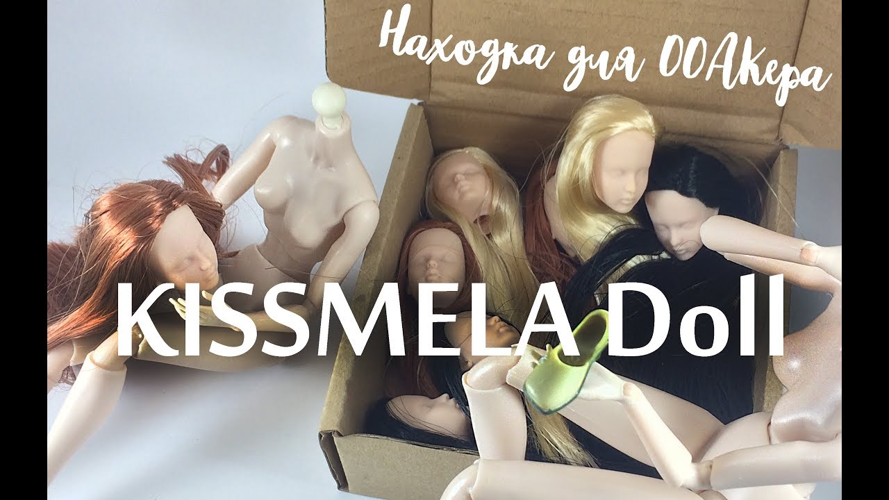 KISSMELA DOLL обзор