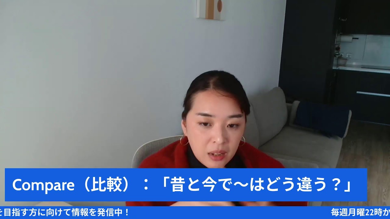 IELTSスピーキングPart 3の抽象的な質問に答える思考法