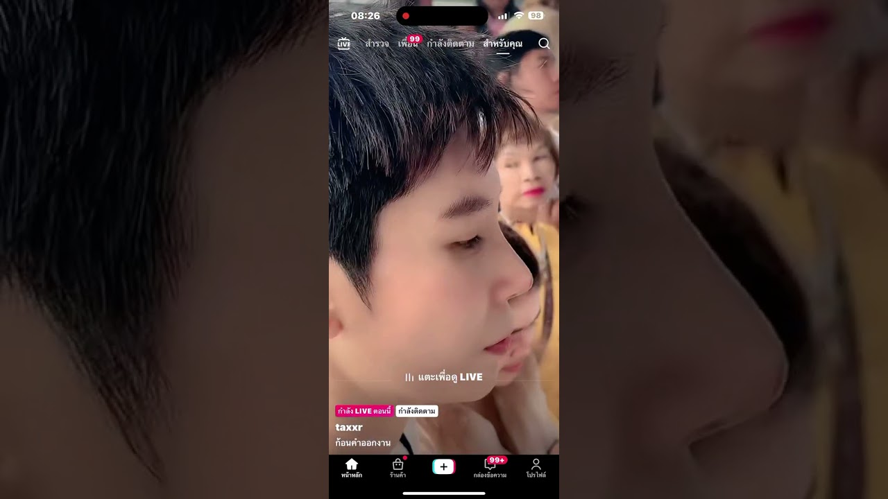 น้องปาย ทำบุญออฟฟิศ