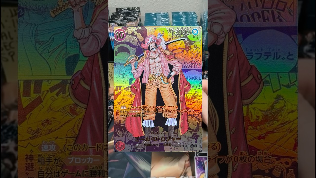 The rarest card in the one piece card game&hellip; absolutely insane #onepiececardgame #onepiecetcg #manga