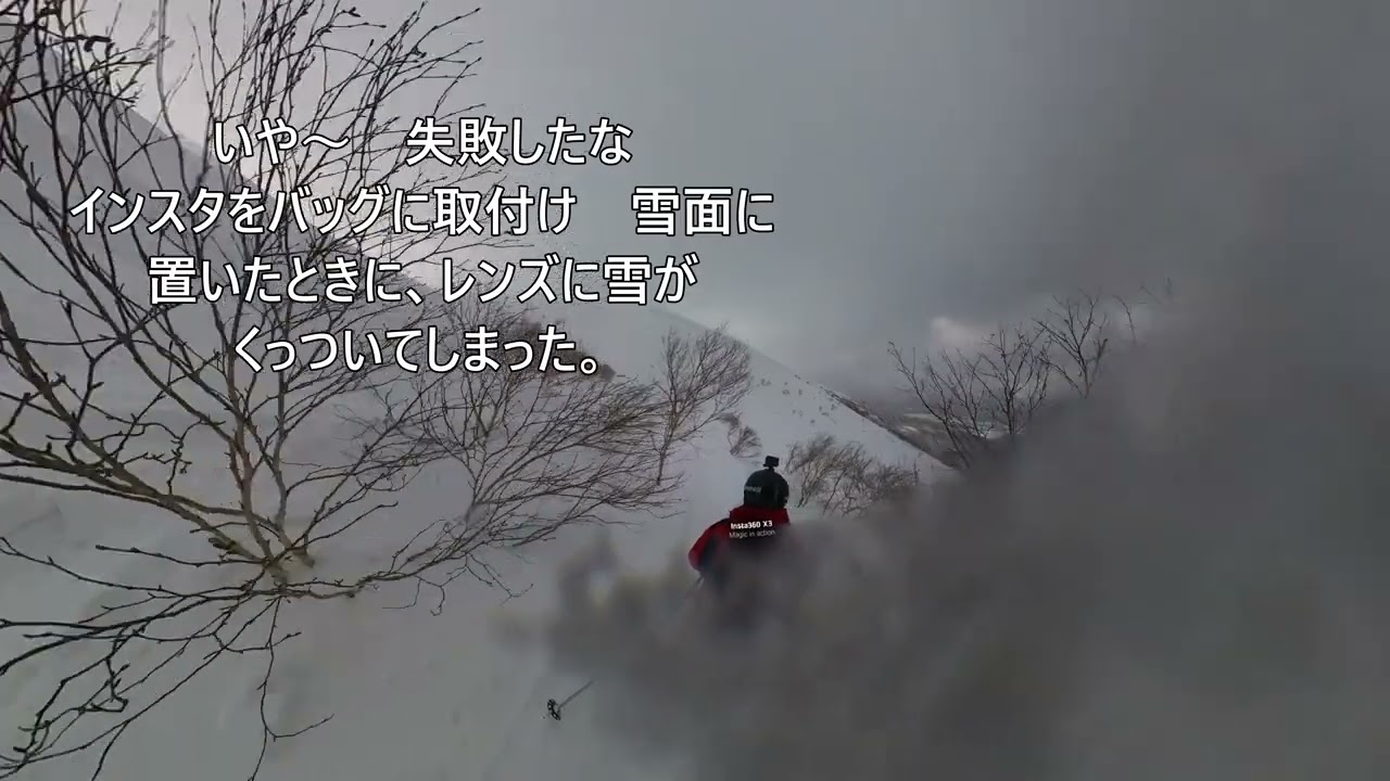 ボッチ爺々のニセコ旅行記2026　アンヌプリスキー場滞在最終日（2/4）2026/2/1~2/5