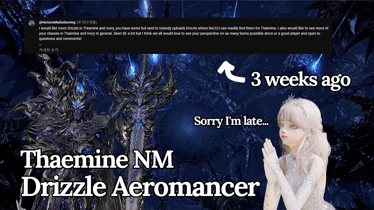 [Lost Ark]1620 Drizzle Aeromancer - Thaemine NM G1-3