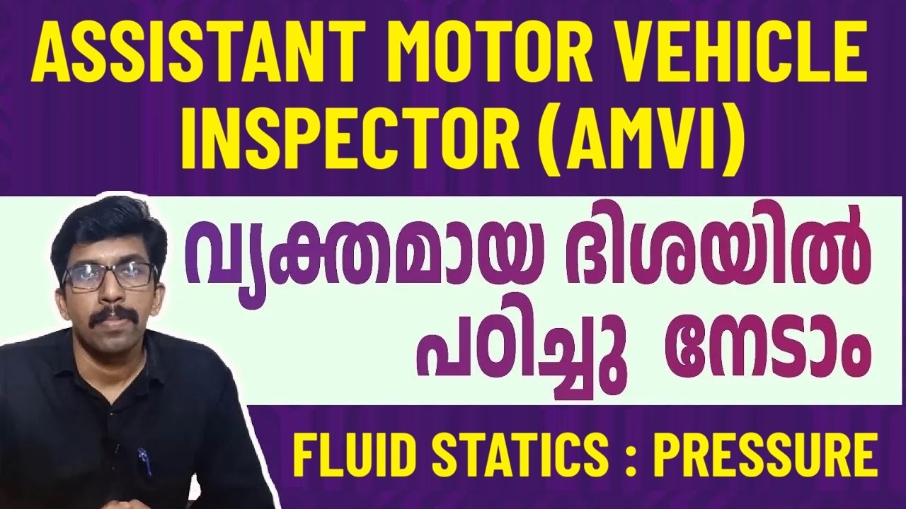 Assistant Motor Vehicle Inspector | AMVI | Notification | Mechanical | Fluid Mechanics | Pressure
