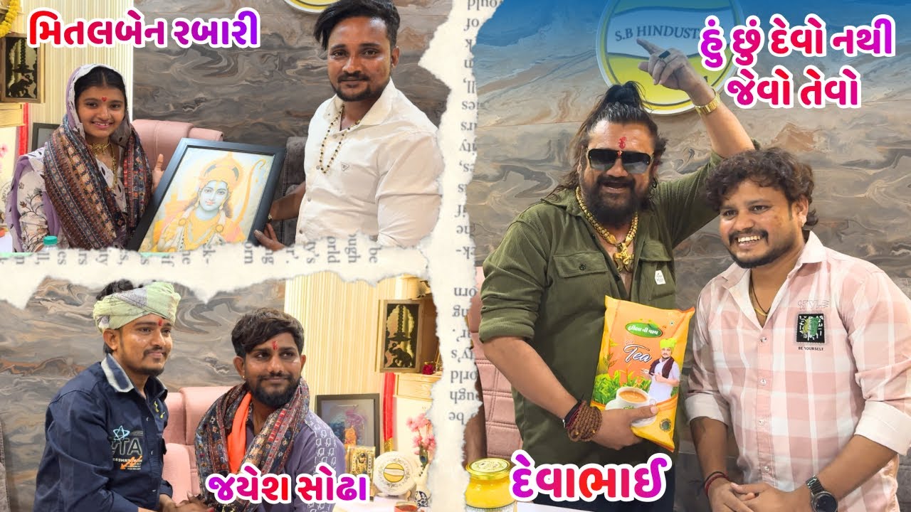 Aaje office aavya 3 maheman // Bharatsinh SB Hindustani // Gujarati Vlog