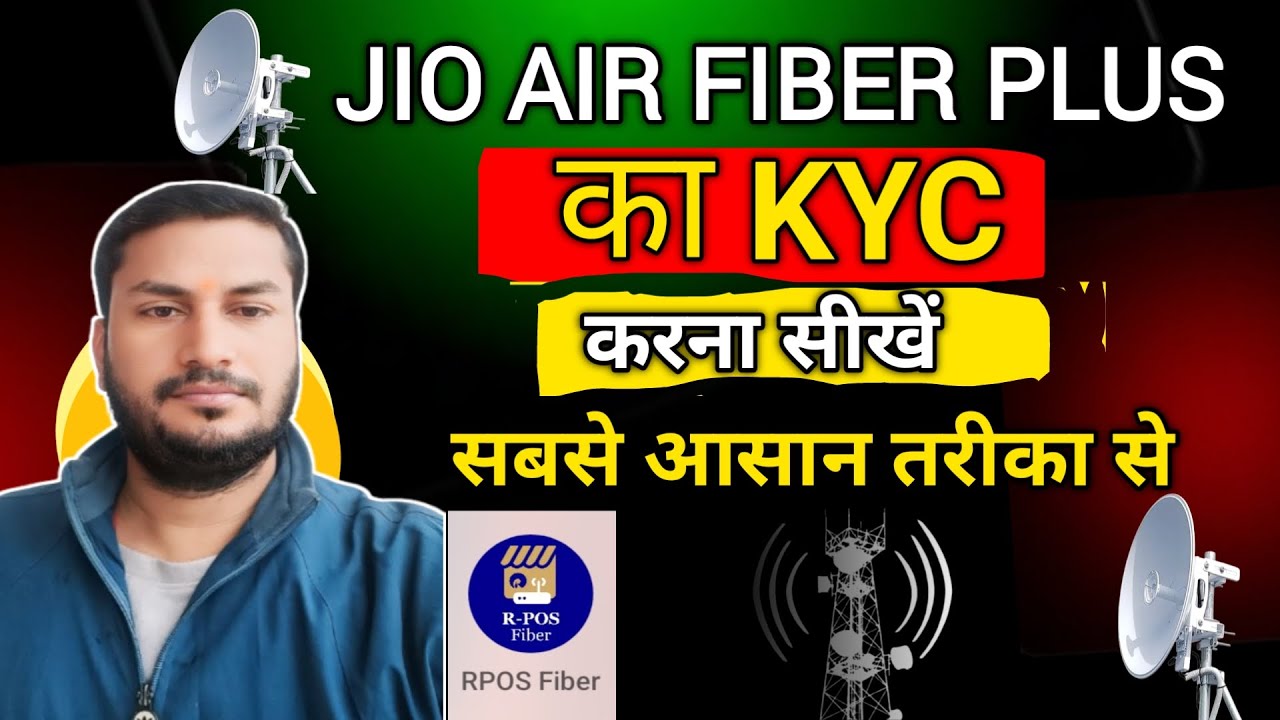 Jio airfiber plus kyc process | airfiber kyc rpos fiber se kaise kare | Jio air fiber plus booking