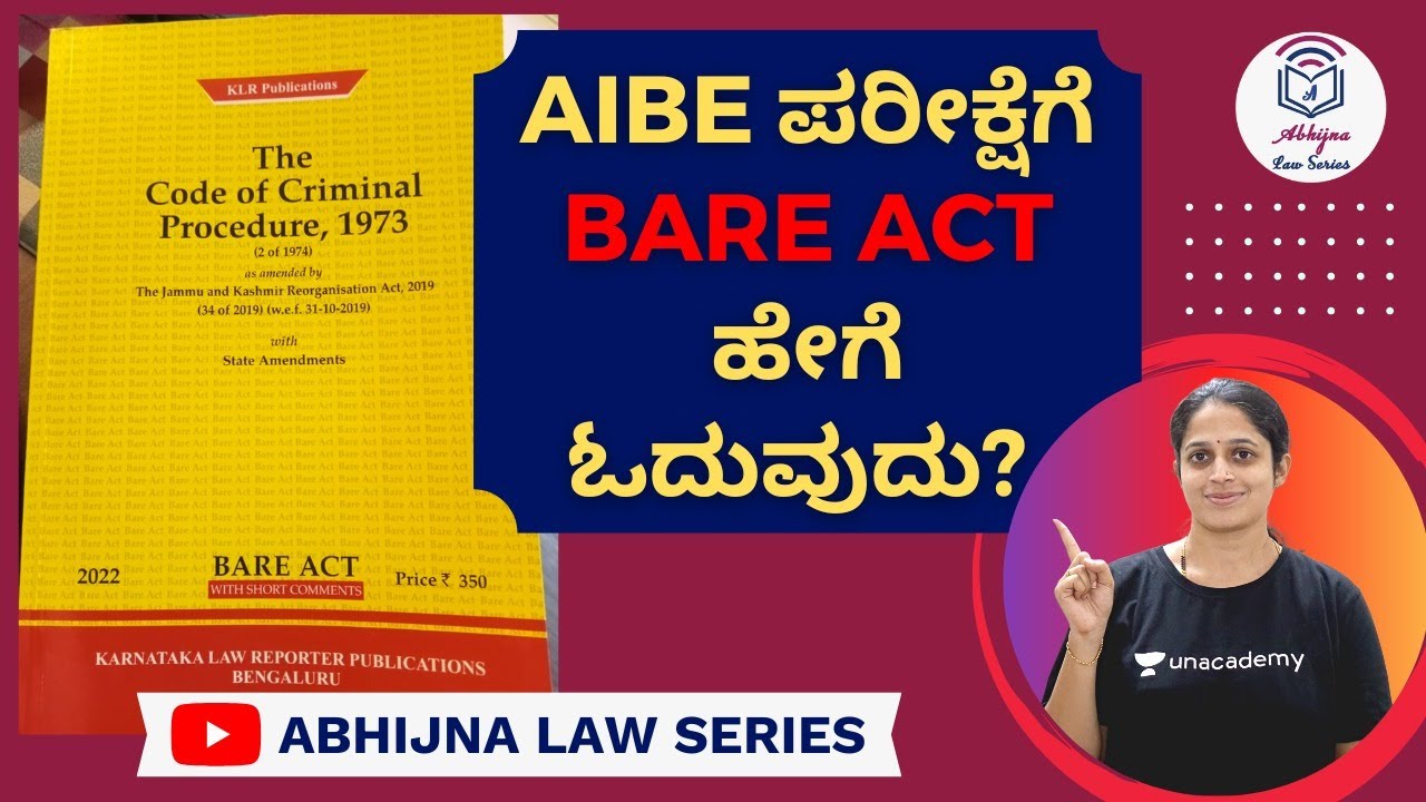 AIBE ಪರೀಕ್ಷೆಗೆ Bare Act ಹೇಗೆ ಓದುವುದು?
