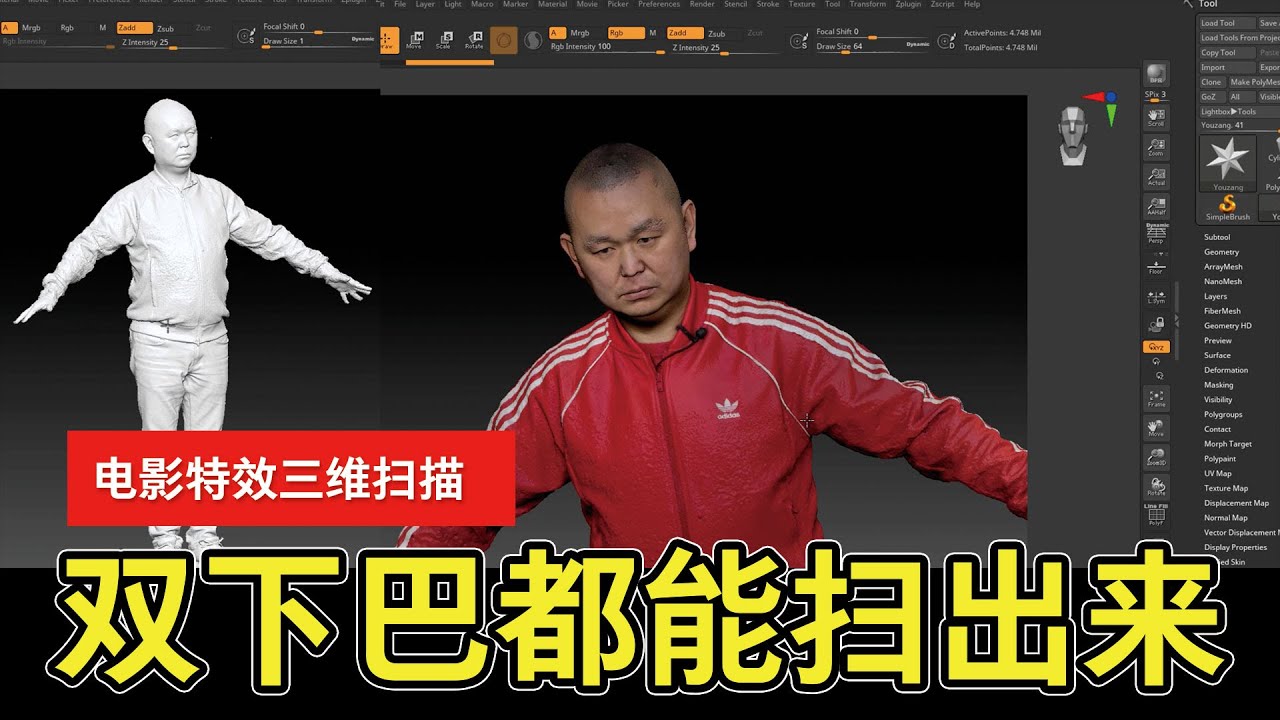 【YOUZANG】用3D建模打印自己？亲身体验《刺杀小说家》电影特效扫描，160 台佳能相机全方位拍照扫描！