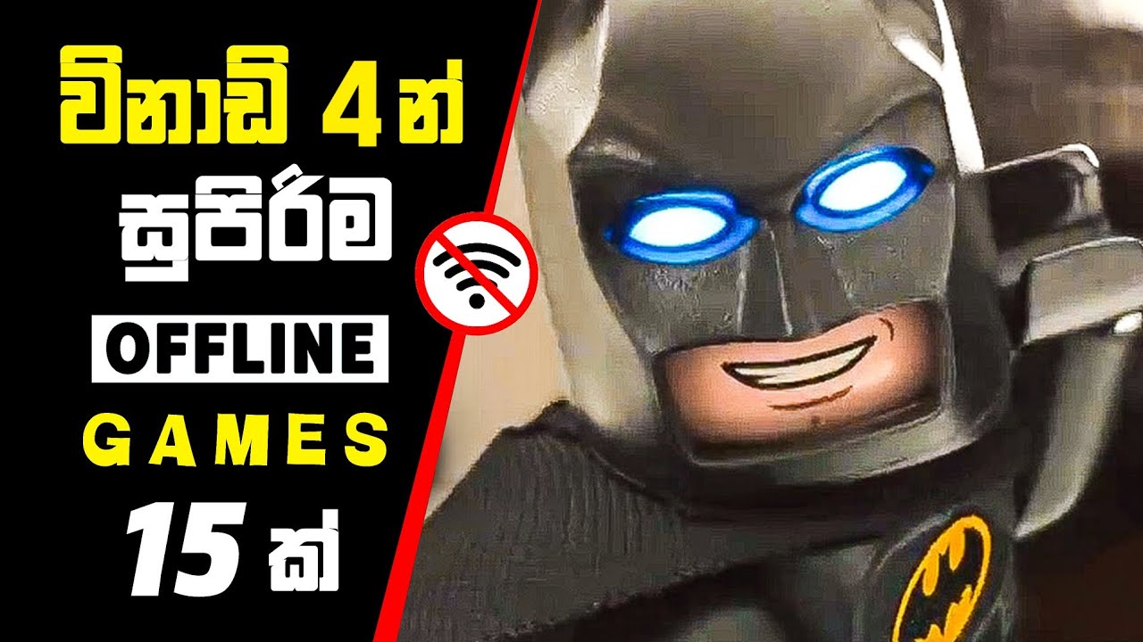 Top 15 Best OFFLINE! Mobile Games | 2023 | Sinhala 🇱🇰