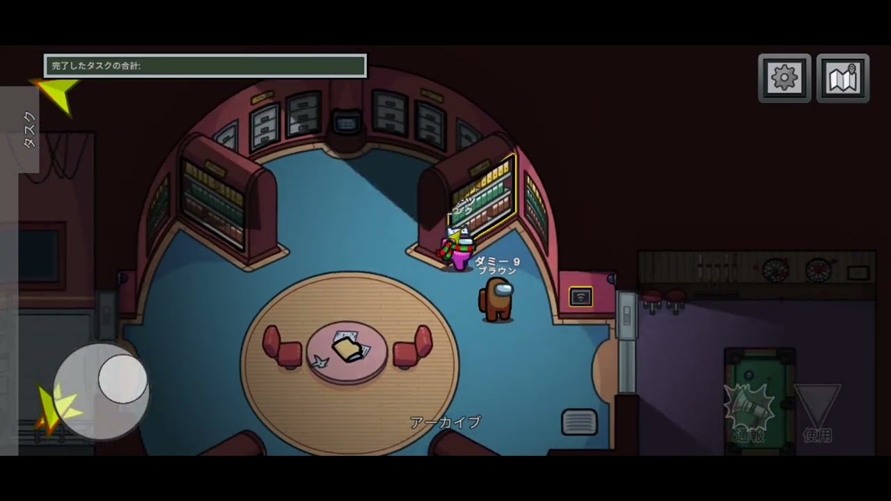 Among Us　エアシップタスク　練習その2