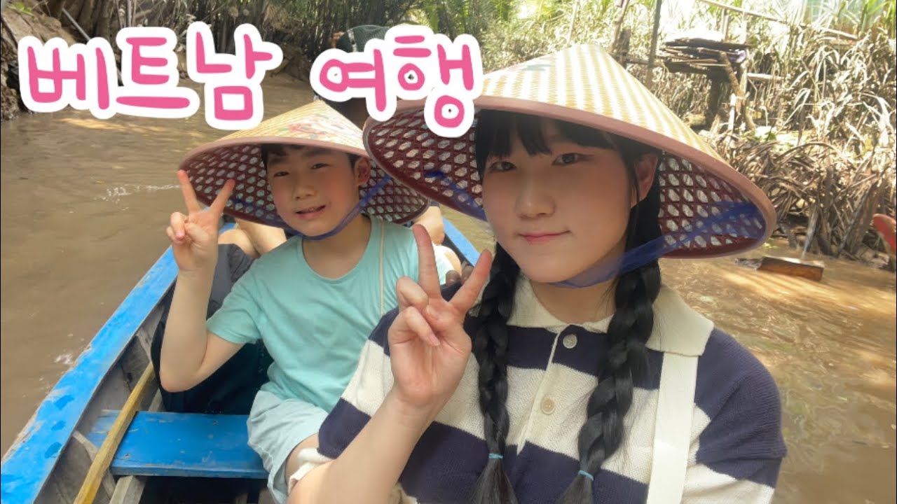 [VLOG] 9년만에 다녀온 해외여행 🇻🇳 (1편)