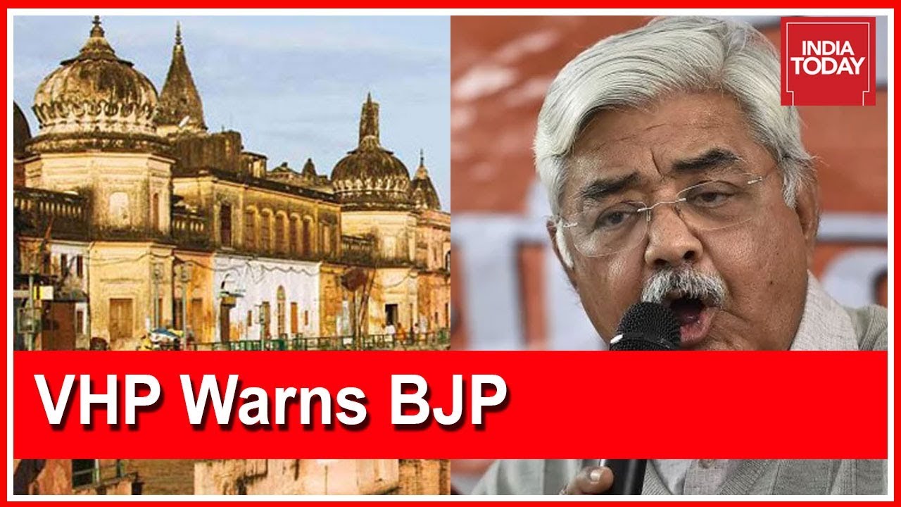 Ram Mandir Row | VHP Hints At Backing Congress If They Include Mandir In 2019 Manifesto