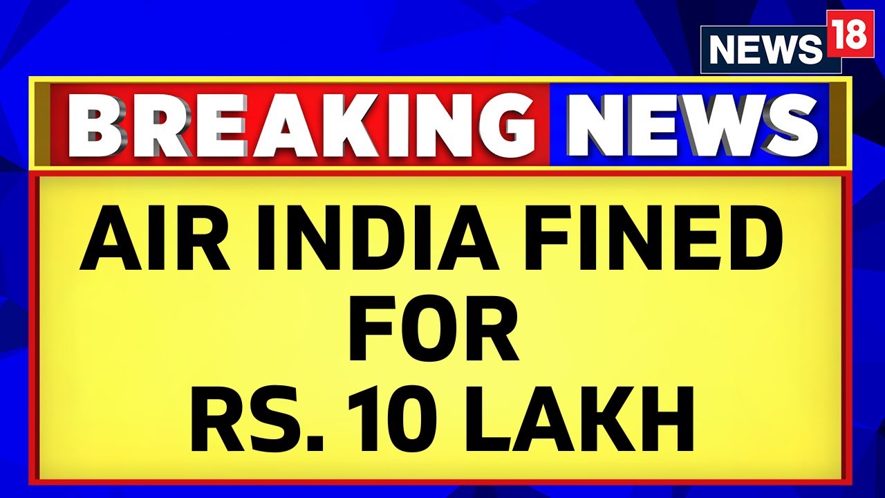 Air India Case | DGCA Fined Air India For Rs 10 Lakh For Not Reporting A Case | Latest News