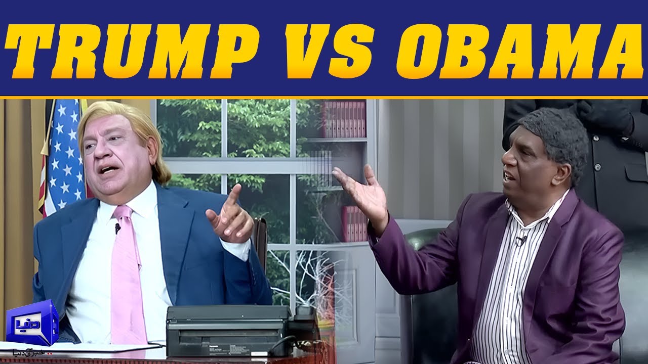 Trump vs Obama | Sohail Ahmad | Amana Chan | Duniya News