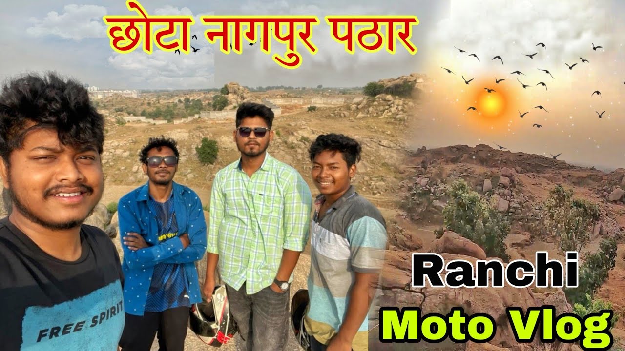 छोटा नागपुर पठार ❤️ | Where is Chota Nagpur Plateau located 🤔|  Moto Vlog  Ranchi Jharkhand