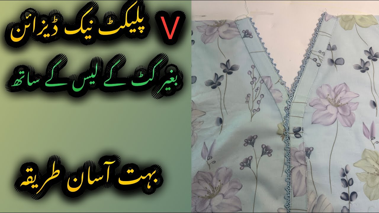 Top trend V plaket neck design with lace without cut💫easiest cutting and stitching full tutorial✨