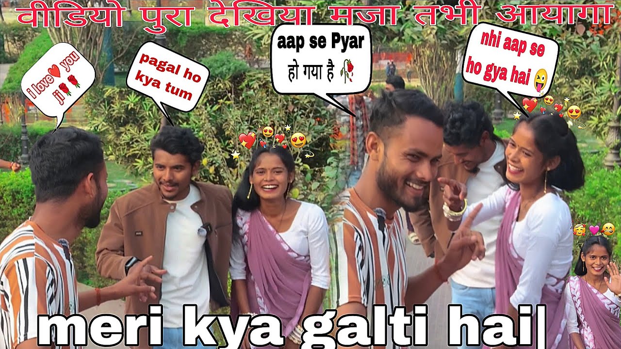 Aap से प्यार हो गया है🥀 😜||Gulshan Babu vlog video
