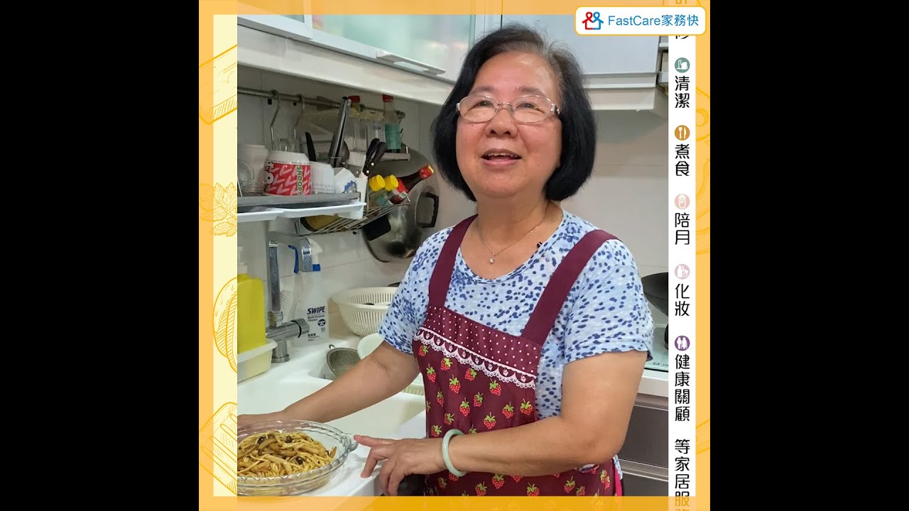 FastCook 快煮 - 瑤柱雜菇炆伊麵