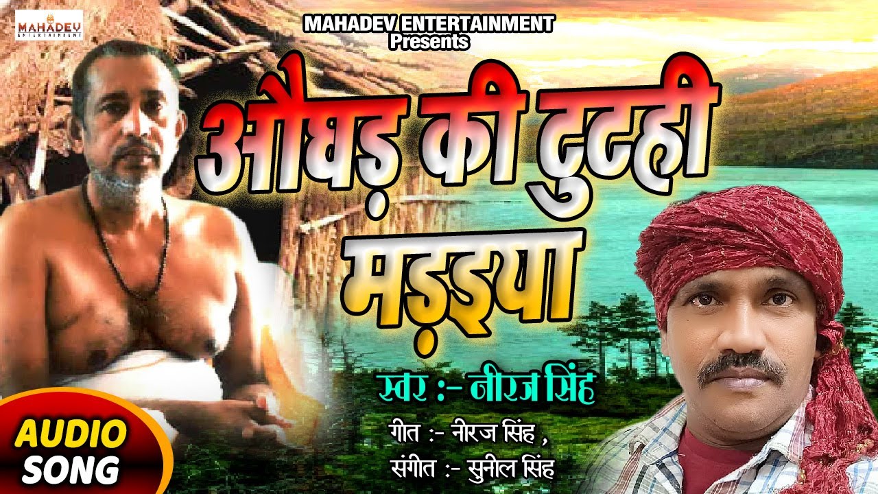 #AUDIO_SONG​