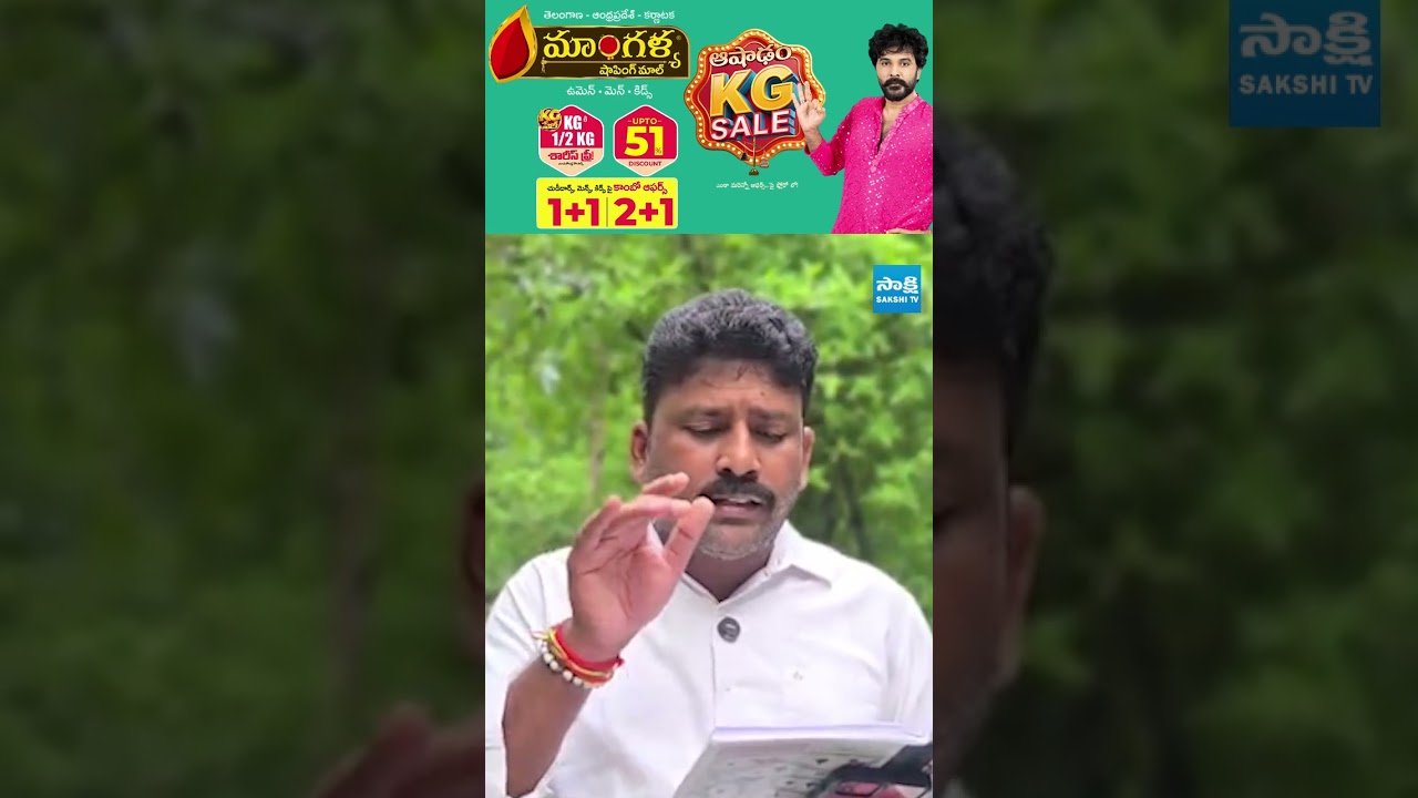 భోగాపురంలో పవన్ కళ్యాణ్ ఢిల్లీ భజన #VenkatReddy #Chandrababu #PawanKalyan  #BhogapuramAirport