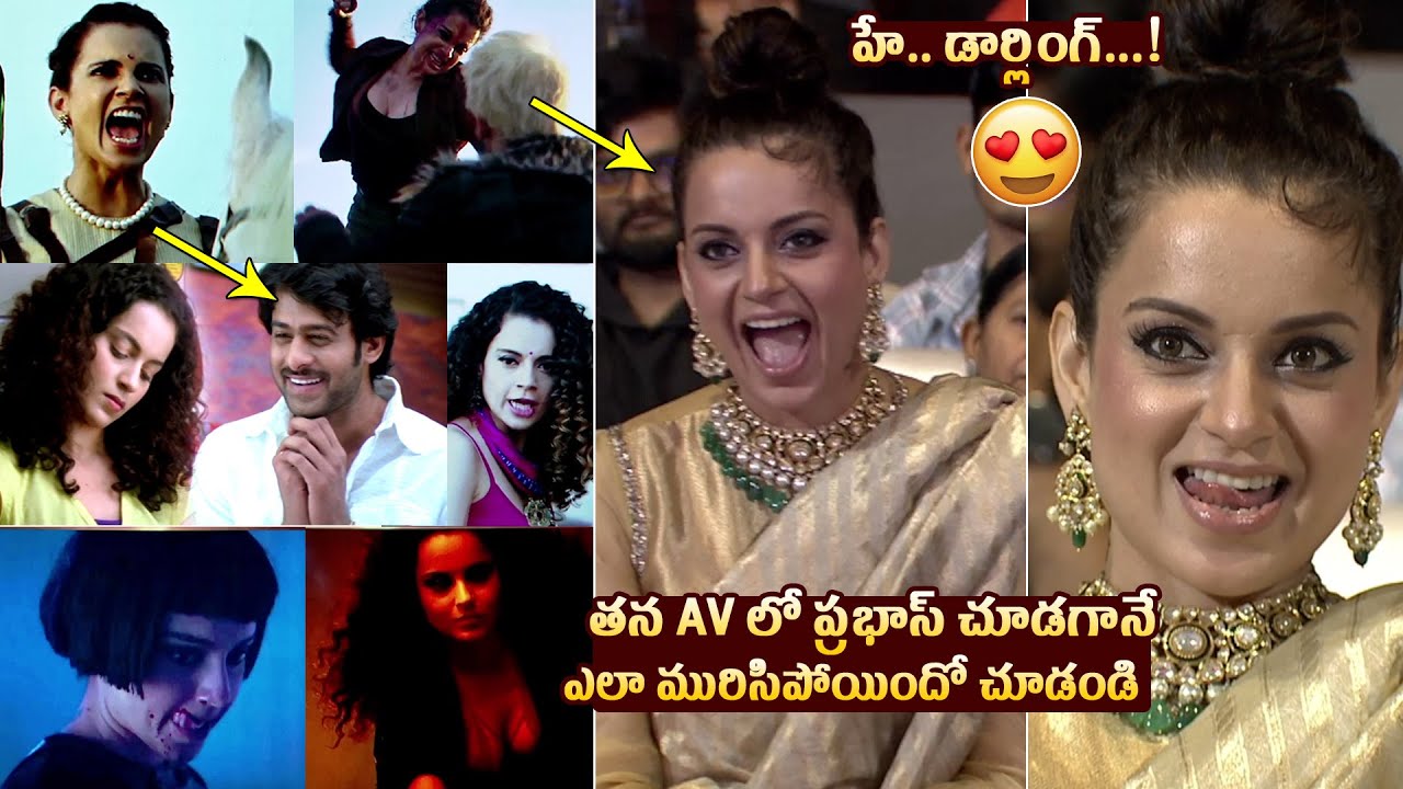 Kangana Ranaut CUTE Reaction on His AV Over Prabhas AV @ Chandramukhi 2 Pre Release Event | Tupaki