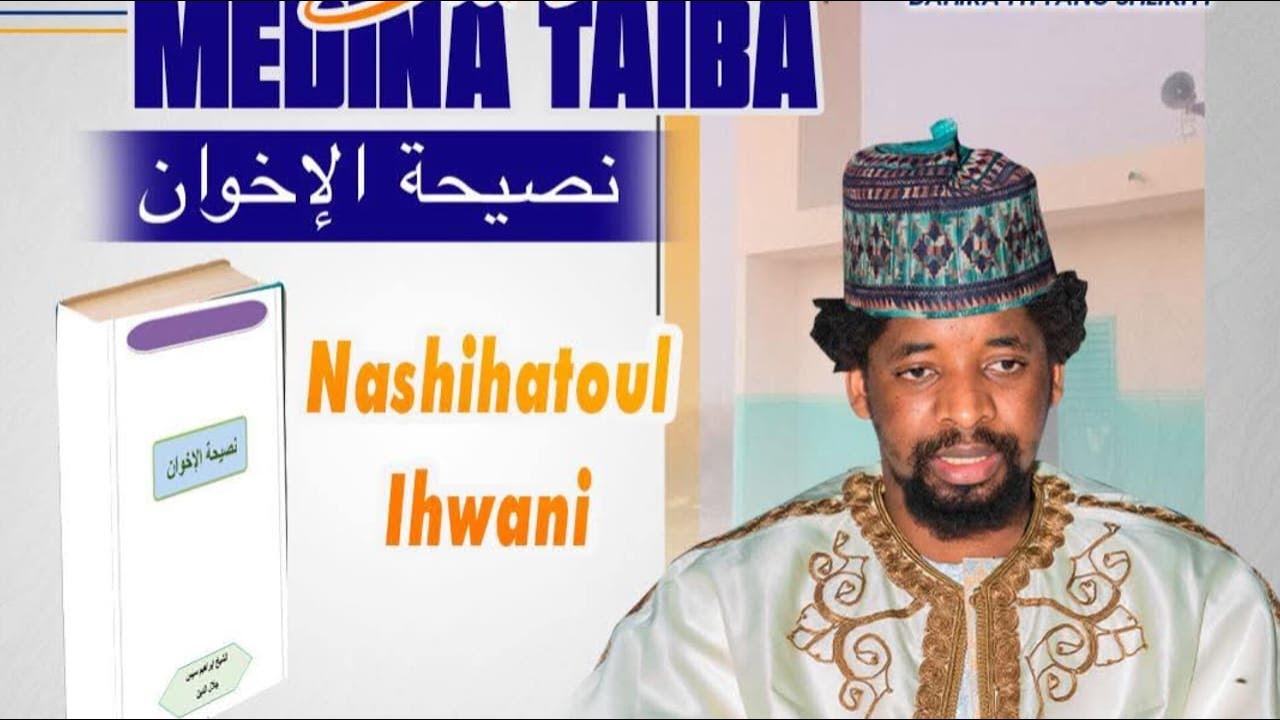 Darss  Nashihatoul Ihwani ak Cheikh Ibrahima Mahy Ciss&eacute; - &Eacute;pisode 04 &bull;@Faydatidianiya