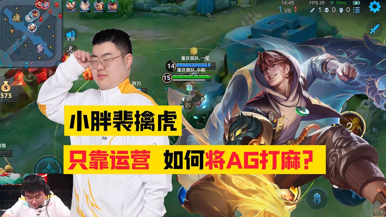 FINALLY! 😨 SEE HOW A PRO PLAYER PLAYS PEI FULL DAMAGE LIKE A GOD MODE!! HONOR OF KINGS 🇨🇳