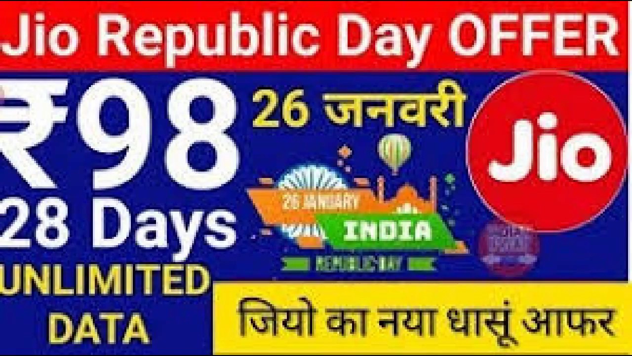 Jio Republic Day 2018 Offer