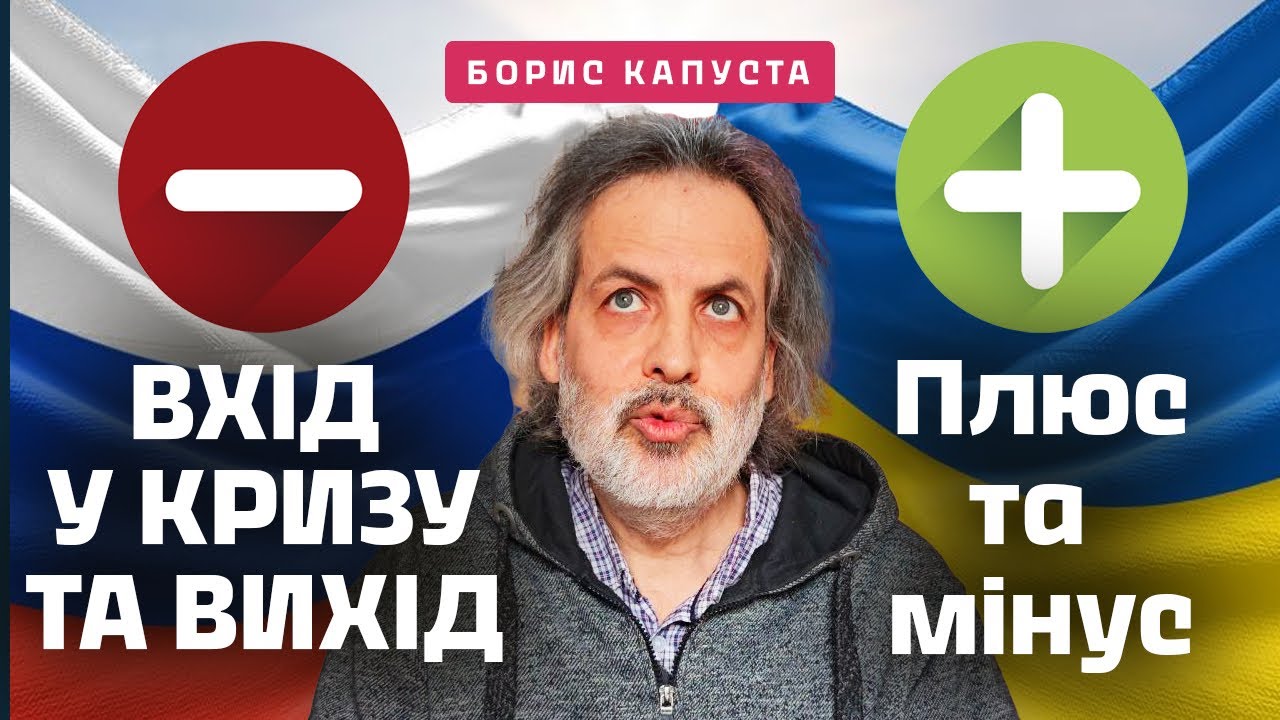Реінкарнація, сховище душ, кундаліні, астропрогноз і наш вихід з кризи. Борис Капуста від 18.02.2026