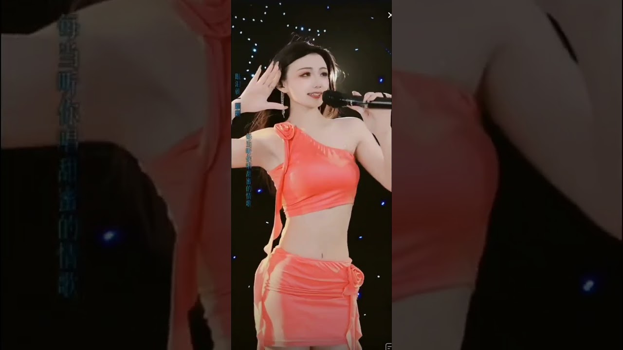 親愛的你在想我嗎 / 杏花落