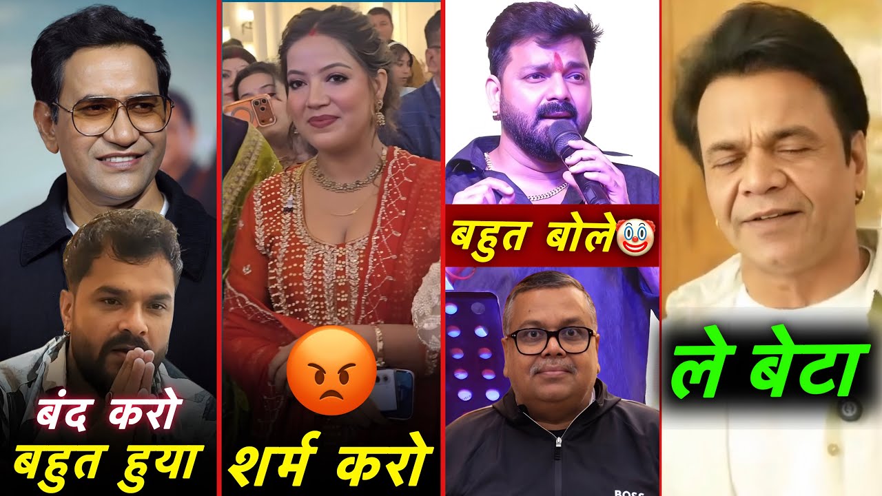 Pawan Singh Vs Gyaneshwar || Rajpal Yadav YouTube Channel || Jyoti Singh || Khesari Lal Yadav